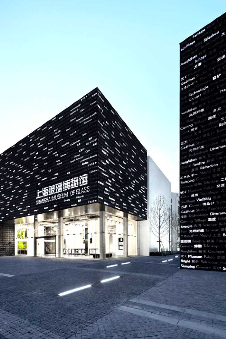 上海玻璃博物馆